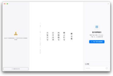 隐私不再是问题！WitNote——你的离线 AI 笔记助手