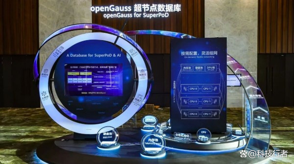 openGauss熊伟：oGRAC+超节点，AI数据库的下一个五年