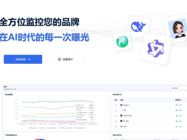 GEO竞争对手分析哪个平台好？GEO AI品牌排名监控平台推荐