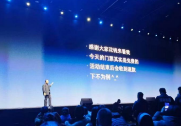 一段没人写过的“神评”，竟是AI写的！罗永浩：我毛骨悚然