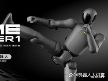 稚晖君发布首款个人机器人启元Q1，上纬新材正式进军个人机器人新赛道