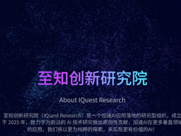 又一个DeepSeek？！量化私募九坤开源40B编码模型超越Claude 4.5 Sonnet