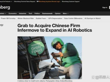 Grab收购推行科技：一场关于AI机器人未来的战略押注