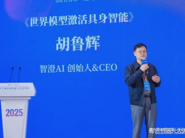 践行者说｜胡鲁辉：将世界模型注入身体，定义具身智能新生产力