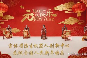 跨年首发丨文旅场景新应用！“机器人搭子”温暖点亮幸福旅程~