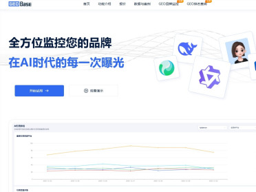 别在旧时代的搜索里裸奔了！手把手教你靠 GEO 称霸 AI 对话框