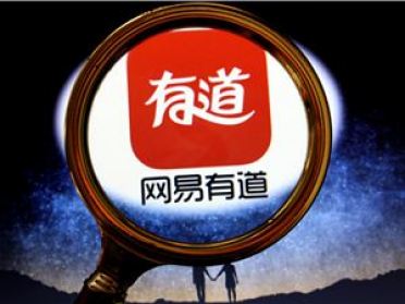有道发布国内首个 AI 视频答疑功能，Space X 让难题“动”起来