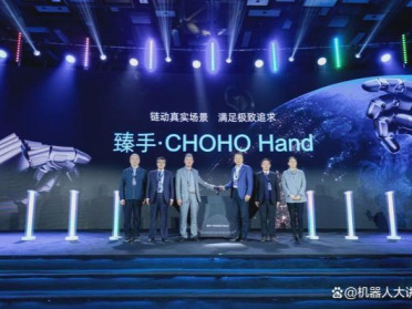 全球首创链式灵巧手重磅发布！这家企业将重塑具身智能核心部件格局