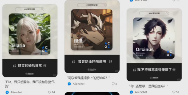 国内首例！AI聊天App涉黄案二审在即，开发者因“突破大模型道德限制”获刑