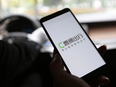 曹操出行并购奔驰高端平台+吉利商旅公司，为Robotaxi下了一盘大棋