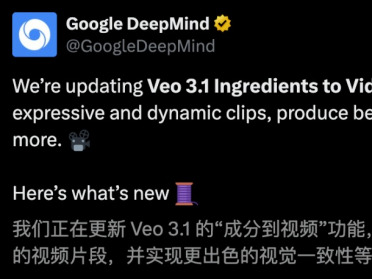 这一次，谷歌Veo 3.1教Sora做视频！角色0变形，4K竖屏直接满分
