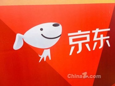 最高奖10万！京东首届 AI 影视大赛开赛：全网征集“马红红”创意视频
