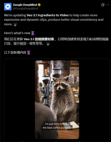 谷歌Veo 3.1重磅升级！多图参考一致性拉满+原生竖版+4K超分