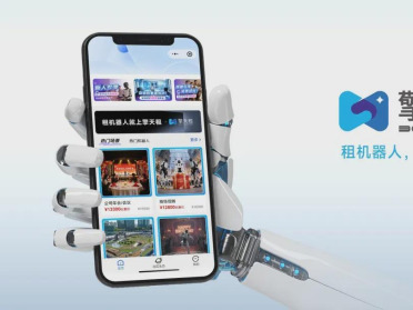 擎天租=机器人界的“滴滴”？