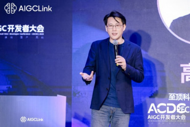 从“企业AI”到“AI企业”，这场会议把AI落地路径讲透了