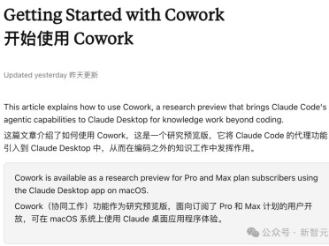 开源版Cowork爆火，逼得Anthropic下放Cowork
