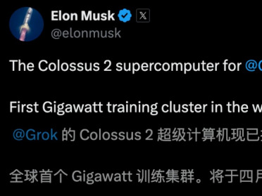 马斯克点火全球最大超算，首个1GW狂飙奇点！6万亿Grok 5在训