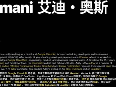 谷歌云总监前沿观察！未来两年软件工程师的生存指南