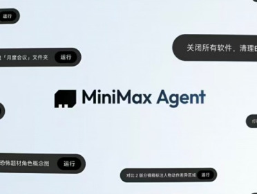 MiniMax把自家“实习生”放出来了！