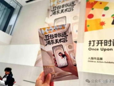 豆包的新身份曝光：在国际艺术展当起了“AI讲解员”