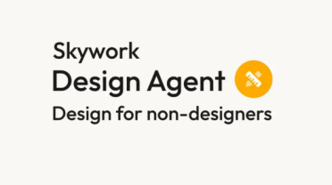 昆仑万维发布 Skywork Design Agent：打破专业壁垒，零基础也能玩转 AI 设计