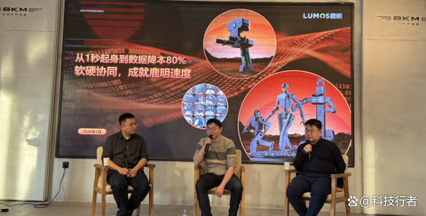 对话鹿明团队：如何用真机数据，服务全球三分之二的具身团队？