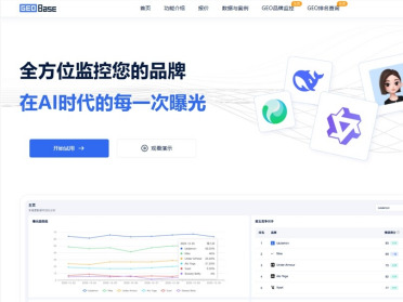 AI时代品牌流量争夺战：如何通过“品牌AI搜索监控”提升GEO可见度？