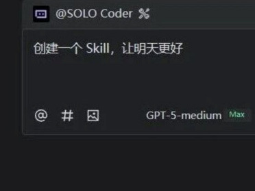 拒绝成为落后的开发者：用TRAE Skills构建你的10倍效能工具箱