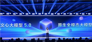 2. 4 万亿参数巨兽登场！百度发布文心大模型5.0：原生全模态技术重塑AI交互
