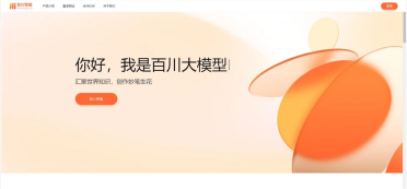 百川智能再推 M3 Plus，刷新医疗模型可靠性与应用成本新纪录