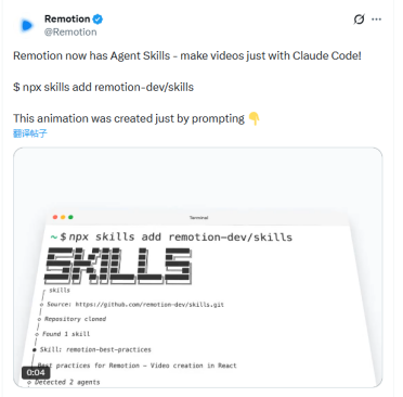 视频创作告别手打代码：Remotion Skills 开启“一句话做大片”新时代