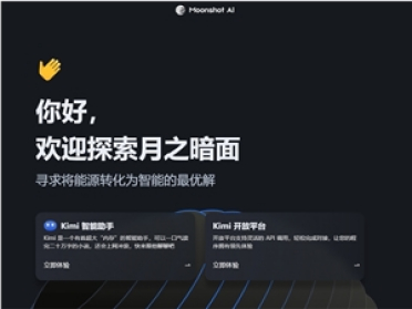 仅用美国顶尖实验室1%的资源！Kimi总裁张予彤：国产大模型不靠“大力出奇迹”也能赢