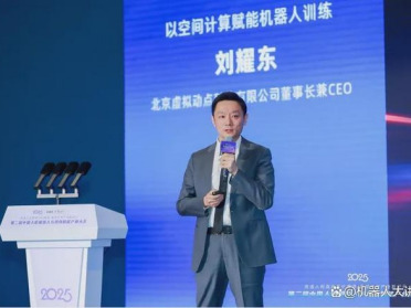 对话刘耀东：为具身智能铺就数据的“高速公路”