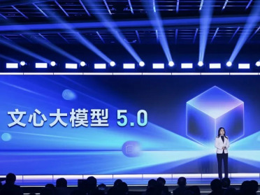 2.4万亿参数“最强文科生”，文心5.0正式版，你挺懂山东人啊？
