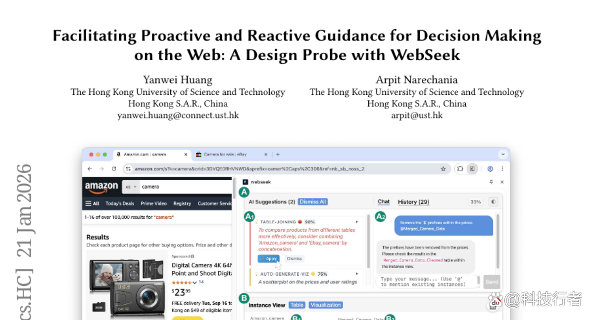 香港科技大学开发WebSeek：让网页数据分析像搭积木一样简单