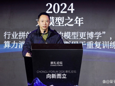 周鸿祎剧透360将发布“短剧智能体” 用户输入剧本即可生成漫剧大片
