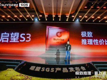 曦望发布推理GPU S3：All-in推理的国产GPU，开始算单位Token成本