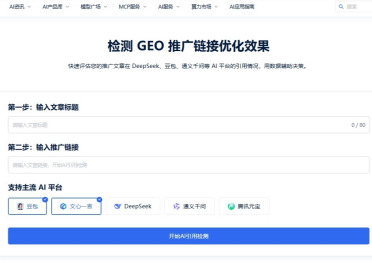 发布的推广文章怎么检测是否被 AI 平台收录？2026 别让你的品牌在 AI 搜索里“查无此人”！