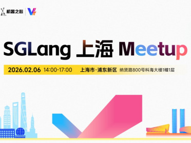 来这场沙龙，一览SGLang X 超长上下文扩展、RL后训练框架、扩散语言模型等前沿技术实践