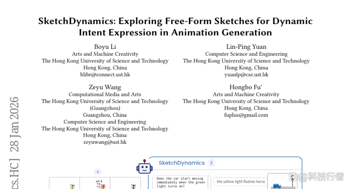 香港科技大学：用涂鸦秒变动画，AI让任何人都能成为动画师