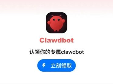 Clawdbot接入10000+数据和工具后，7×24小时监听股票，杀疯了！