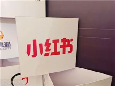 小红书内测“语音问一问”：真人经验+AI，打造社区搜索新样态