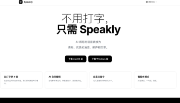 丢掉键盘：Genspark 发布 Workspace 2.0，开启语音办公新纪元