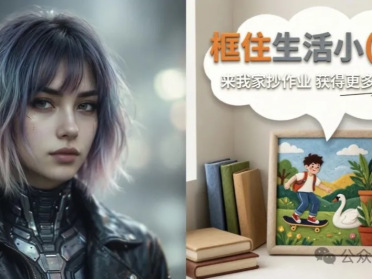 5秒出4张2K大图！阿里提出2步生成方案，拉爆AI生图进度条