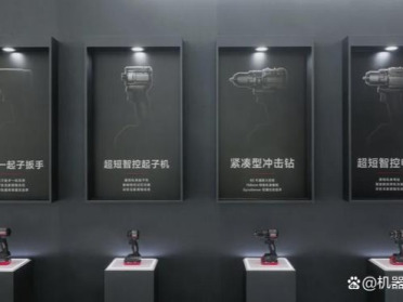 沃庭科技首次系统呈现电动工具生态布局