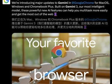 谷歌Chrome觉醒！Gemini 3全面接管，38亿用户一夜进入Agent时代