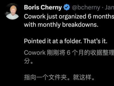 国产Claude Cowork来了！阿里祭出首个桌面Agent，打工人彻底解放