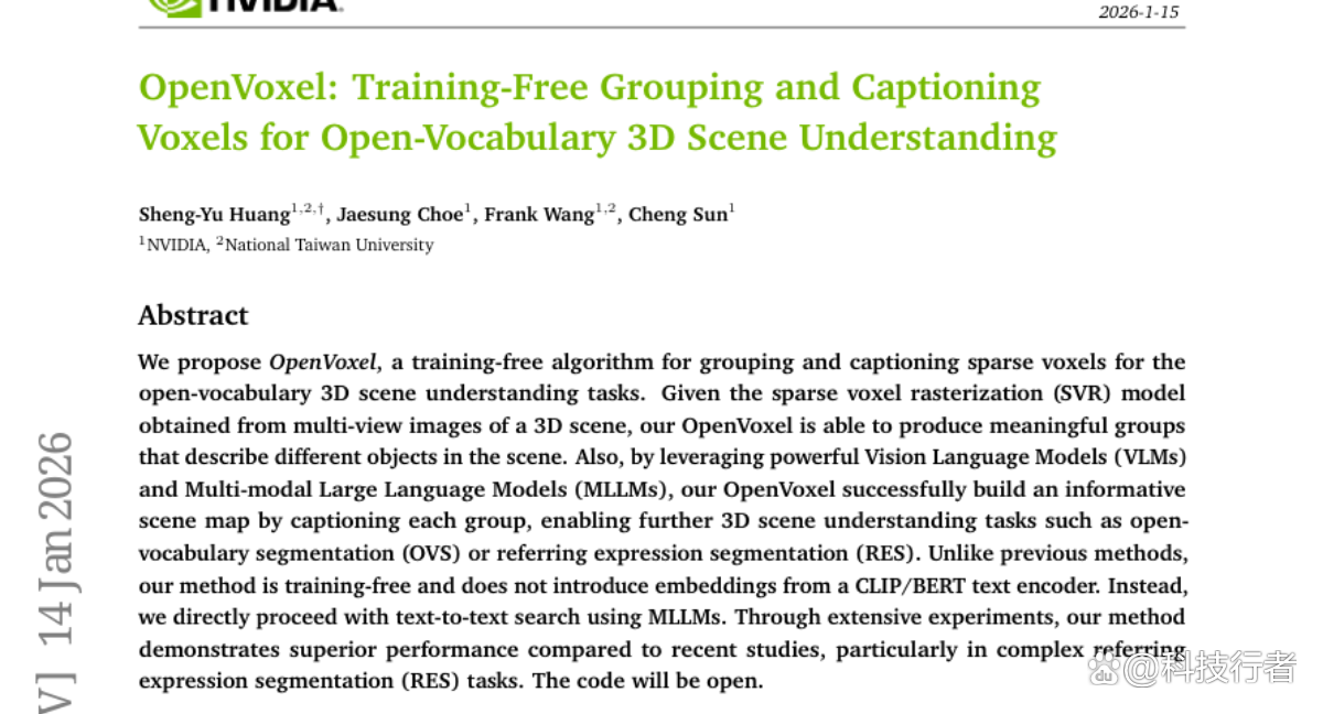 NVIDIA团队推出的OpenVoxel：让3D场景理解变得轻松自如