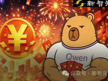 直接免单！阿里千问30亿请客吃喝玩乐，春节AI大战彻底白热化