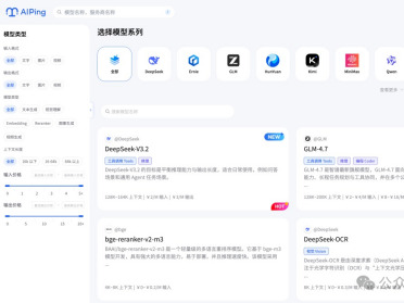 大模型API的大众点评来了：7×24小时实测，毫秒级延迟智能路由，选API必备